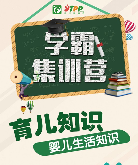 生理性黄疸和病理性黄疸怎么区分 益生菌真的能够治疗宝宝黄疸吗