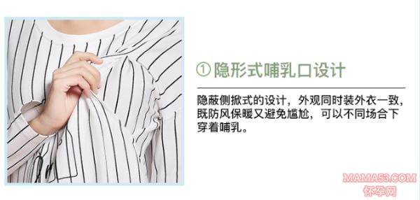 孕妇睡衣哪个牌子好
