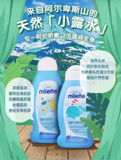 宝宝洗澡该选择哪种洗沐产品？80%宝妈看了都惊讶了