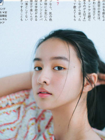 不容易!木村光希《nonno》新封面喜提少女感