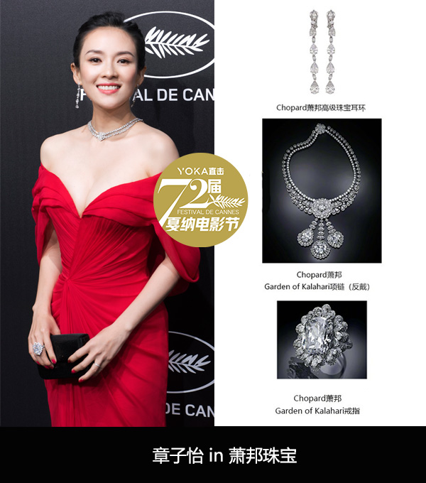 章子怡(艺人图片来源于品牌)